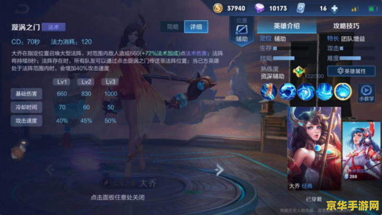 王者荣耀 怎么只能玩两个小时 &lt;h3&gt;王者荣耀防沉迷系统解析：为何只能玩两个小时？&lt;/h3&gt;