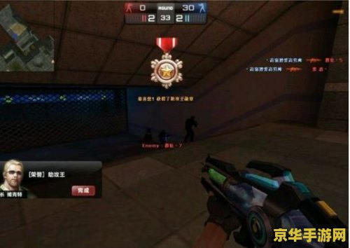 csol助攻王 CSOL助攻王：团队协作的荣耀篇章