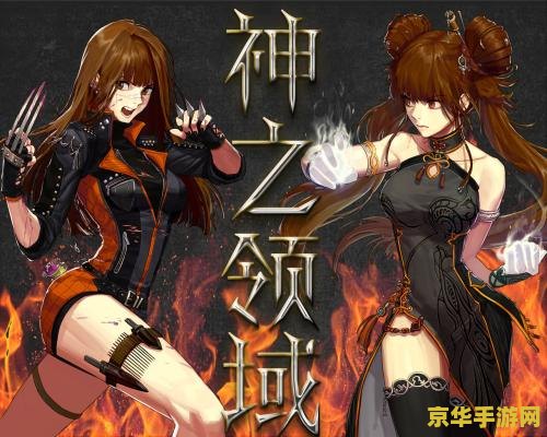 魔法师二觉 魔法师二觉：星辰之子的觉醒