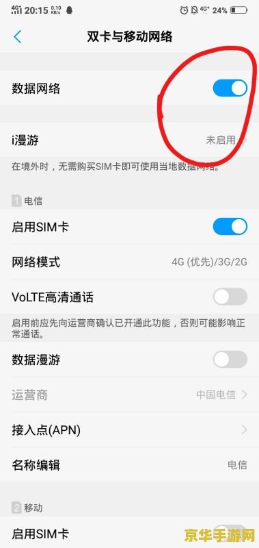 王者荣耀免流量怎么可终止 如何有效终止王者荣耀免流量服务