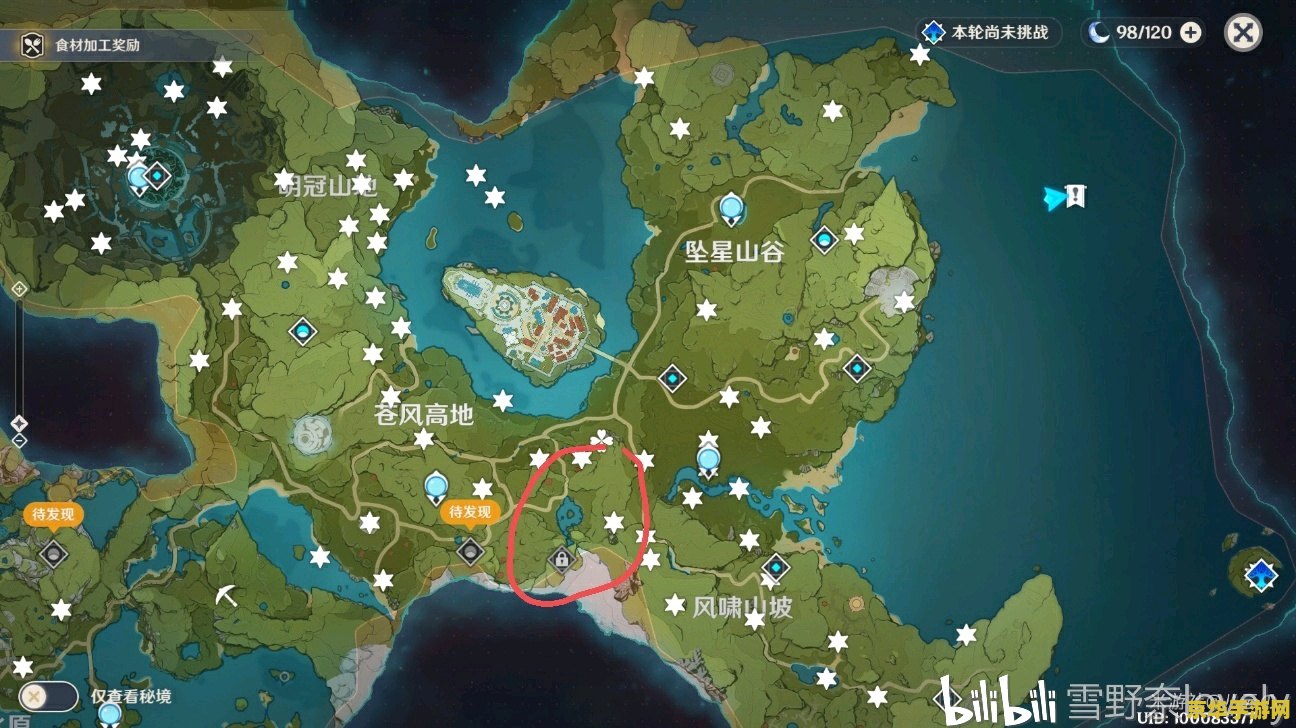 原神风神瞳位置高清 原神风神瞳位置高清指南