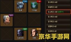 神仙道材料查询器 神仙道材料查询器：助力修仙之旅的必备神器
