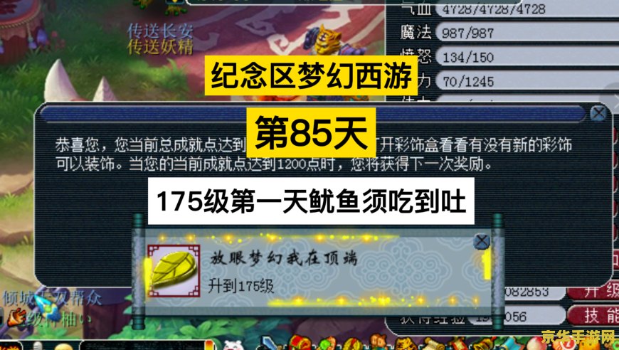梦幻西游最老的区 梦幻西游最老的区：探寻经典起源