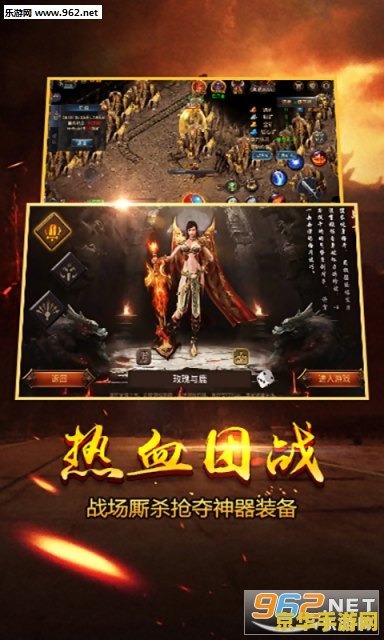 传奇1.76大极品 传奇1.76大极品：重温经典，探索极致游戏世界