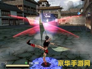 流星蝴蝶剑单机版 流星蝴蝶剑单机版：武侠世界的剑影流光