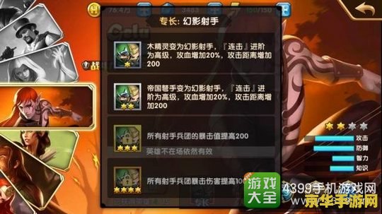 英雄无敌战争纪元 英雄无敌：纪元之战深度解析