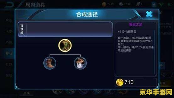 王者荣耀破军怎么算 王者荣耀破军装备深度解析
