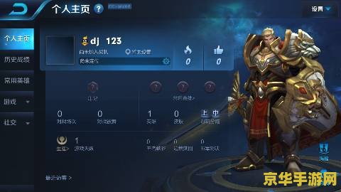 王者荣耀名字不能打空格怎么办 王者荣耀名字限制与创意命名策略