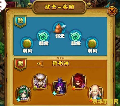 仙剑奇侠传2小游戏攻略 仙剑奇侠传2小游戏深度攻略