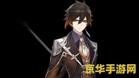 secretdomain原神 原神秘境探索：揭秘Secret Domain的奇幻之旅