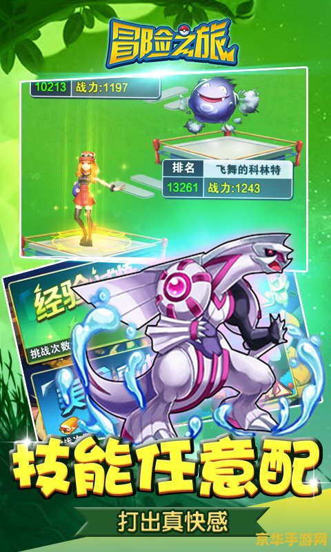 43999赛尔号 43999赛尔号：星际探险的奇幻之旅