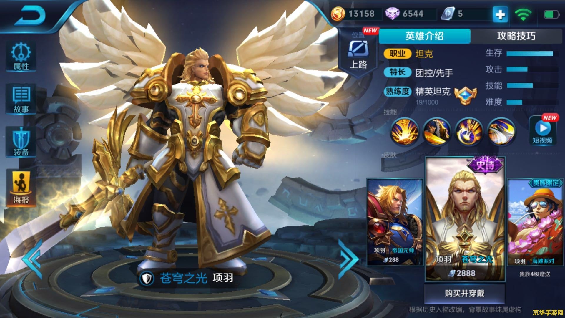 王者荣耀辅助英雄怎么那么少 &lt;h3&gt;王者荣耀辅助英雄稀缺性分析&lt;/h3&gt;
