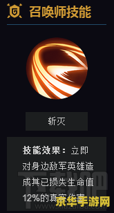 王者荣耀s7亚瑟怎么出装 王者荣耀S7亚瑟出装攻略