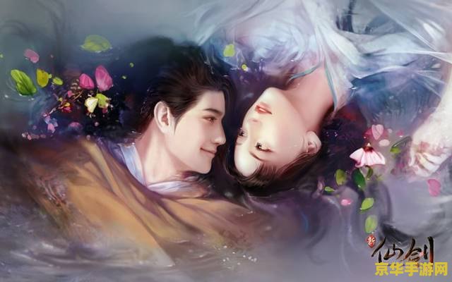 网游之仙剑奇侠 网游之仙剑奇侠：梦回江湖，剑指苍穹