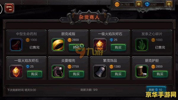原神秘境四个火炬怎么过 原神秘境四个火炬通关攻略