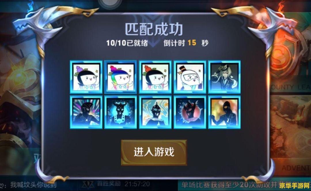 王者荣耀怎么没有找朋友功能 &lt;h3&gt;王者荣耀“找朋友”功能缺失探析&lt;/h3&gt;