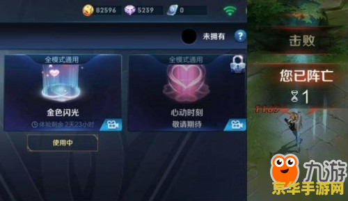 王者荣耀s11赛季时间 王者荣耀S11赛季时间解析与游戏内容回顾