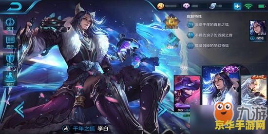 王者荣耀李白怎么加 王者荣耀李白技能深度解析与实战策略