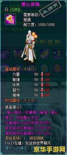 凡人修真2私服 关于“凡人修真2私服”的游戏标题和内容创作，需要明确的是，私服游戏可能涉及侵权和违法行为，因此我无法提供关于私服游戏的具体内容。私服游戏通常未经官方授权，擅自使用正版游戏的名称、角色、场景等资源，这不仅侵犯了版权，也可能导致游戏安全问题和用户数据泄露等风险。