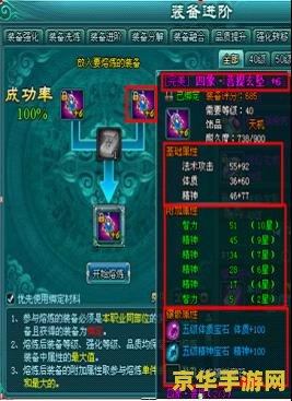 凡人修真2私服 关于“凡人修真2私服”的游戏标题和内容创作，需要明确的是，私服游戏可能涉及侵权和违法行为，因此我无法提供关于私服游戏的具体内容。私服游戏通常未经官方授权，擅自使用正版游戏的名称、角色、场景等资源，这不仅侵犯了版权，也可能导致游戏安全问题和用户数据泄露等风险。
