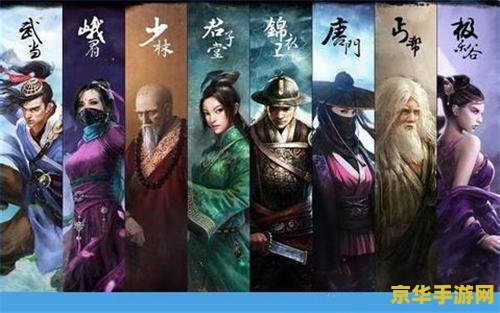 九阴真经驱魔令 九阴真经：驱魔令下的武林风云