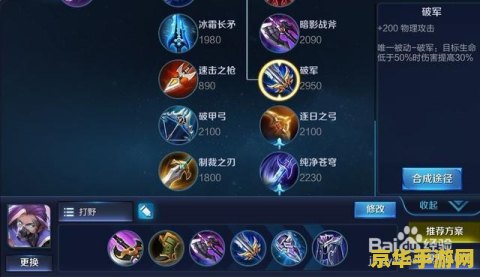 王者荣耀怎么看见兰陵王 如何有效应对并发现王者荣耀中的兰陵王