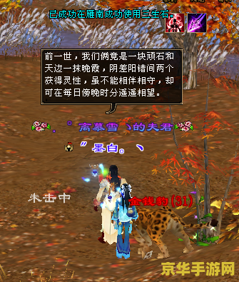 天龙八部之宿敌mv 天龙八部之宿敌MV深度解析：江湖情仇与武侠梦