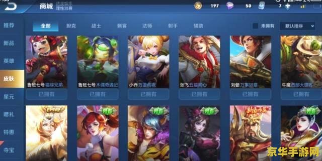 王者荣耀怎么让别人登录游戏 如何安全地让别人登录王者荣耀账号