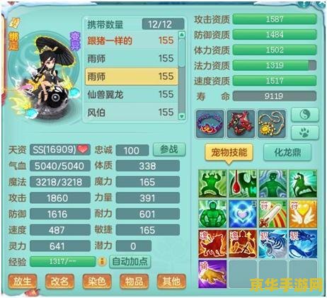 原神申鹤过年头像 原神申鹤迎新春：解锁专属头像，共庆佳节
