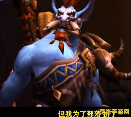 wow5.4宣传片 魔兽世界：5.4德拉诺的曙光 —— 史诗战役与全新冒险