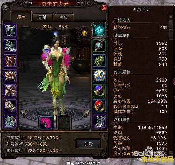 斗战神装备附灵 &lt;h3&gt;斗战神装备附灵：解锁战力新境界&lt;/h3&gt;