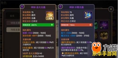 问道刷星器 问道刷星器：深度解析与游戏策略探讨