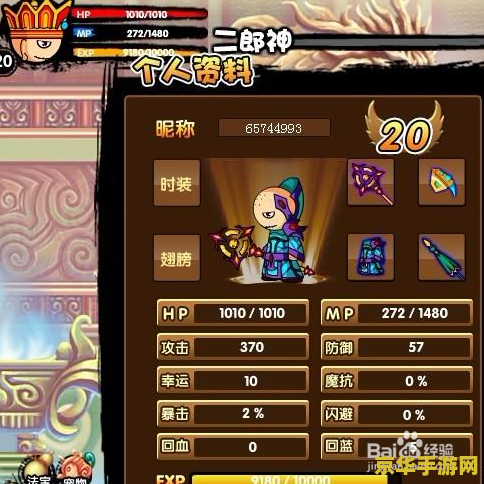 造梦西游3修改攻击 &lt;h3&gt;探索造梦西游3中的攻击属性修改奥秘&lt;/h3&gt;