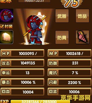 造梦西游3修改攻击 &lt;h3&gt;探索造梦西游3中的攻击属性修改奥秘&lt;/h3&gt;