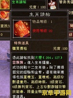 天龙八部私服发布站 私服游戏通常是非法的，可能存在欺诈、盗号等安全问题，因此我无法提供关于“天龙八部私服发布站”或任何私服游戏的相关内容。