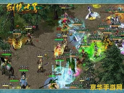 剑侠世界sf 剑侠世界SF：探索武侠世界的无限可能