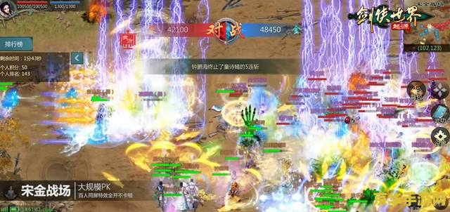 剑侠世界sf 剑侠世界SF：探索武侠世界的无限可能