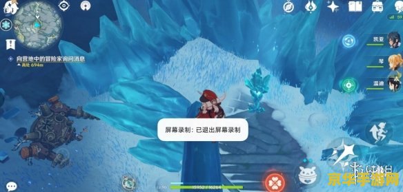 原神雪山解密一个仙灵 原神雪山探险:解锁仙灵之谜 原神雪山解密一个仙灵 原神雪山探险:解锁仙灵之谜