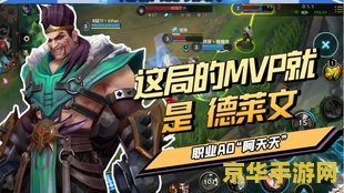 英雄联盟手游阿丽塔 英雄联盟手游：阿丽塔——钢铁之心的战场绽放