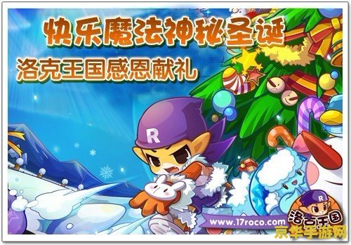 洛克王国恶魔独角兽 洛克王国：揭秘恶魔独角兽的神秘力量