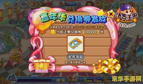 洛克王国恶魔独角兽 洛克王国：揭秘恶魔独角兽的神秘力量