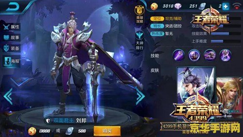 王者荣耀S11刘邦怎么样 王者荣耀S11赛季刘邦全面解析