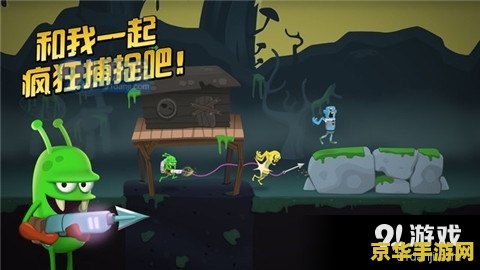 双人小游戏打僵尸 双人并肩：末日僵尸突袭