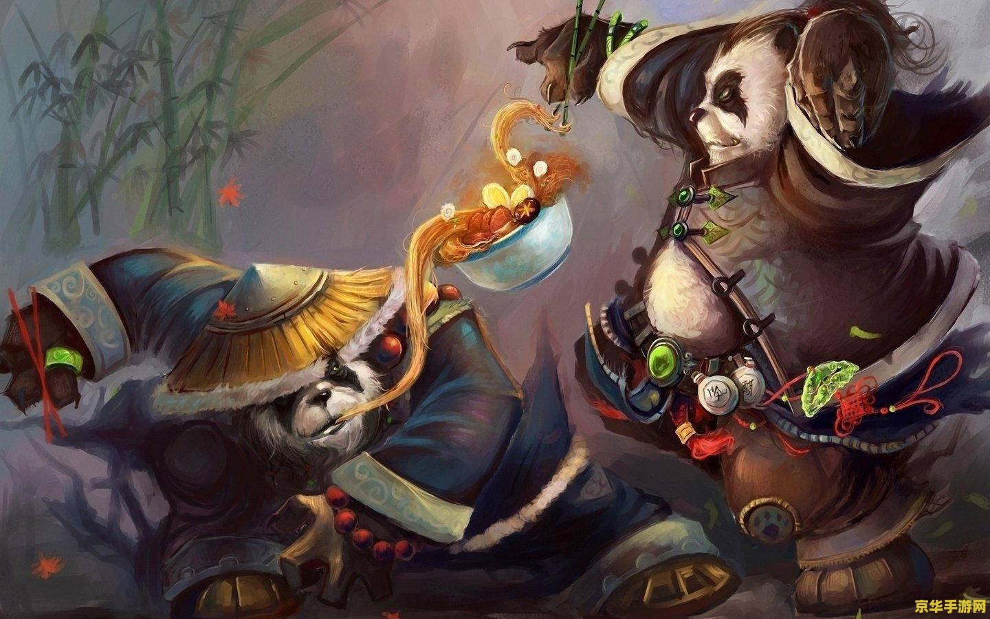 魔兽世界 熊猫人 魔兽世界：探索熊猫人的神秘世界