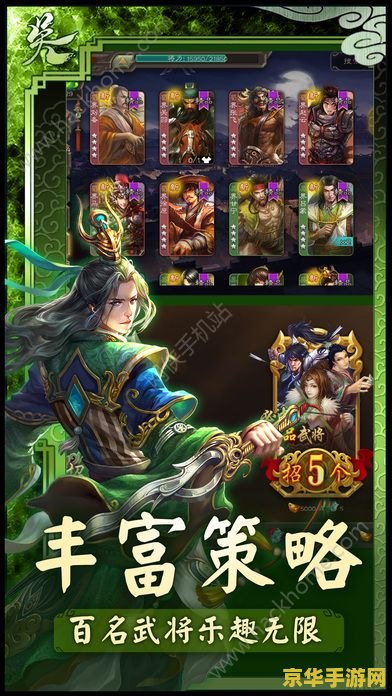 太阳神三国杀怎么玩 太阳神三国杀玩法详解