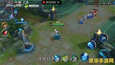 王者荣耀 怎么开高征率 王者荣耀如何开启高帧率模式