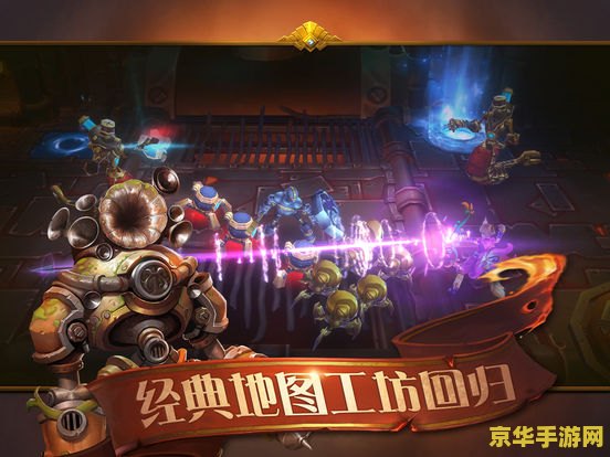 火炬之光移动版 火炬之光移动版：探索无限光明的奇幻冒险之旅