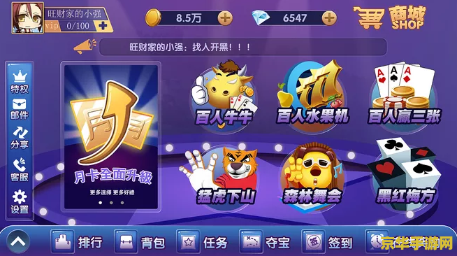 什么游戏最赚钱 什么游戏最赚钱？