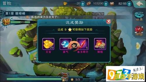 仙剑奇侠传5激活码能用几次 仙剑奇侠传5激活码使用次数解析