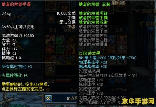 dnf枪神觉醒 DNF枪神觉醒：枪火盛宴，重塑传奇